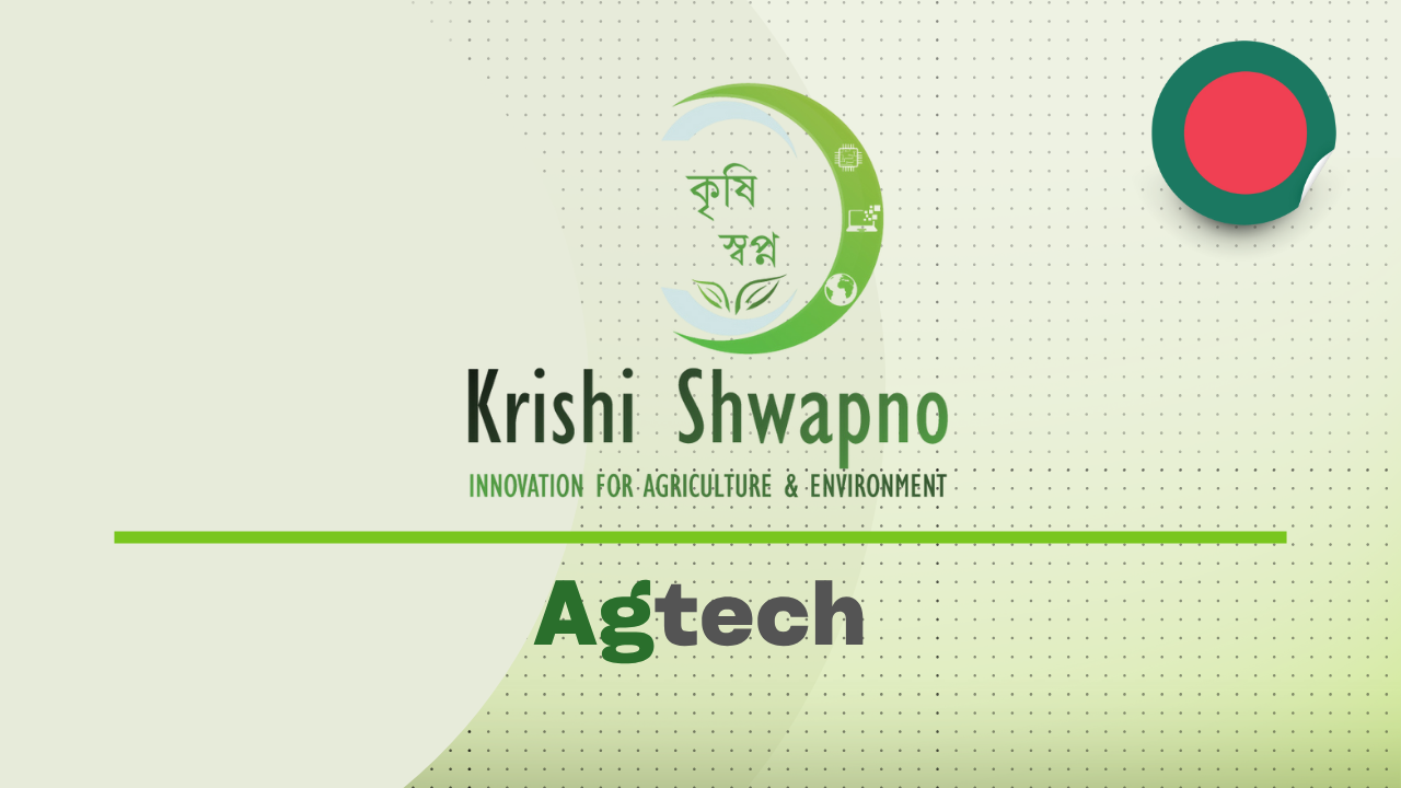 Krishi Shwapno